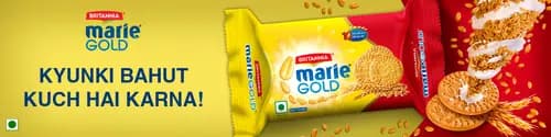 Britannia Marie Gold 250 g