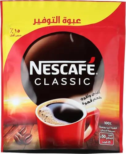 Nescafe Classic Instant Coffee 50 g